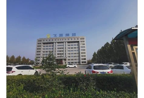 办公大楼