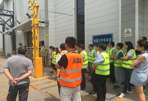 公司参加ABB安环培训