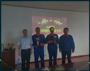2020第一届QCC活动